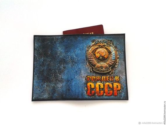 прописка в Тетюшах
